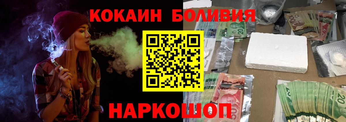 Cocaine Колумбийский Кудрово