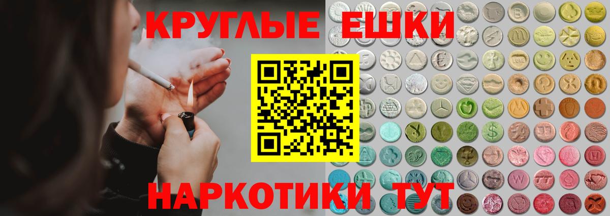 ЭКСТАЗИ Дубай Кудрово