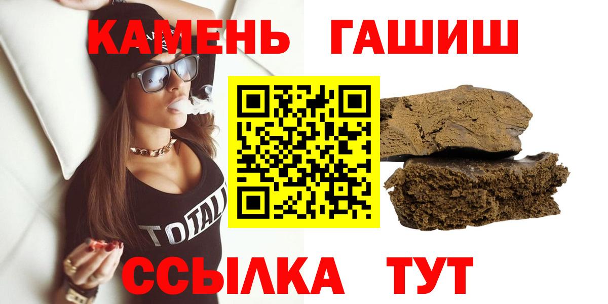 ГАШ Cannabis  Гашиш Cannabis  ГАШИШ  Кудрово  Вход с VPN 
