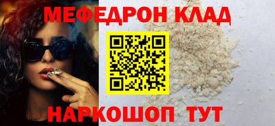 метамфетамин Конаково