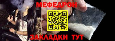 кристаллы Коммунар