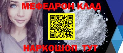 кристаллы Коммунар