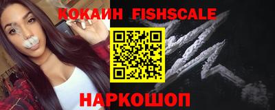 метамфетамин Конаково