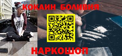 герыч Комсомольск-на-Амуре