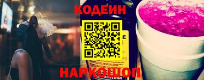 герыч Комсомольск-на-Амуре
