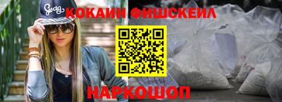 метамфетамин Конаково