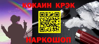 кристаллы Коммунар