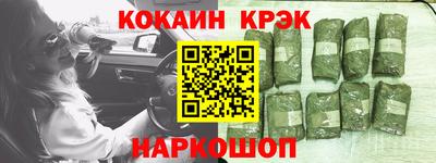 кристаллы Коммунар