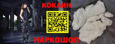 кристаллы Коммунар