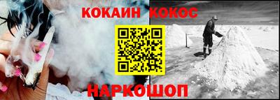 метамфетамин Конаково