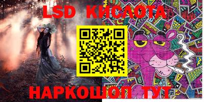 кристаллы Коммунар