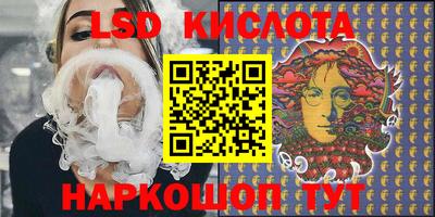 кристаллы Коммунар