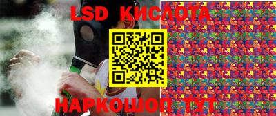 метамфетамин Конаково