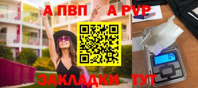 герыч Комсомольск-на-Амуре
