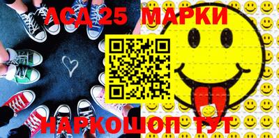 метамфетамин Конаково