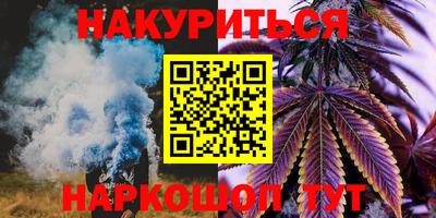 герыч Комсомольск-на-Амуре