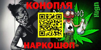метамфетамин Конаково