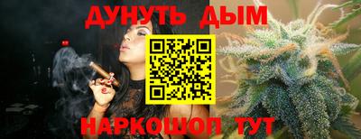 метамфетамин Конаково