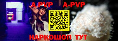 кристаллы Коммунар