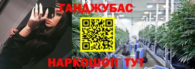 кристаллы Коммунар