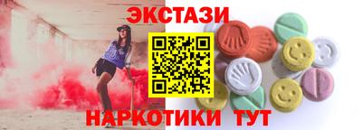 герыч Комсомольск-на-Амуре