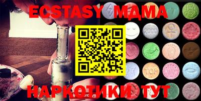 герыч Комсомольск-на-Амуре