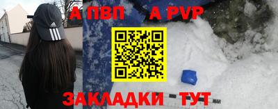 метамфетамин Конаково