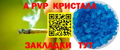 метамфетамин Конаково
