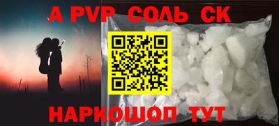 герыч Комсомольск-на-Амуре
