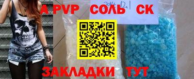 кристаллы Коммунар