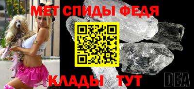 кристаллы Коммунар