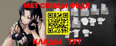 герыч Комсомольск-на-Амуре