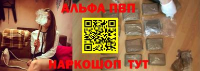 метамфетамин Конаково