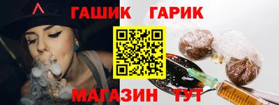 метамфетамин Конаково