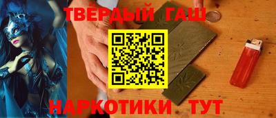 кристаллы Коммунар