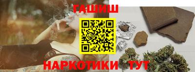 метамфетамин Конаково