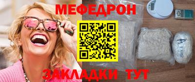 метамфетамин Конаково