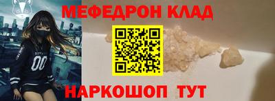 метамфетамин Конаково