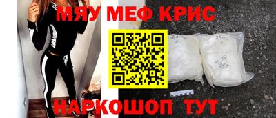 герыч Комсомольск-на-Амуре