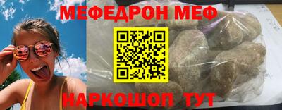 метамфетамин Конаково