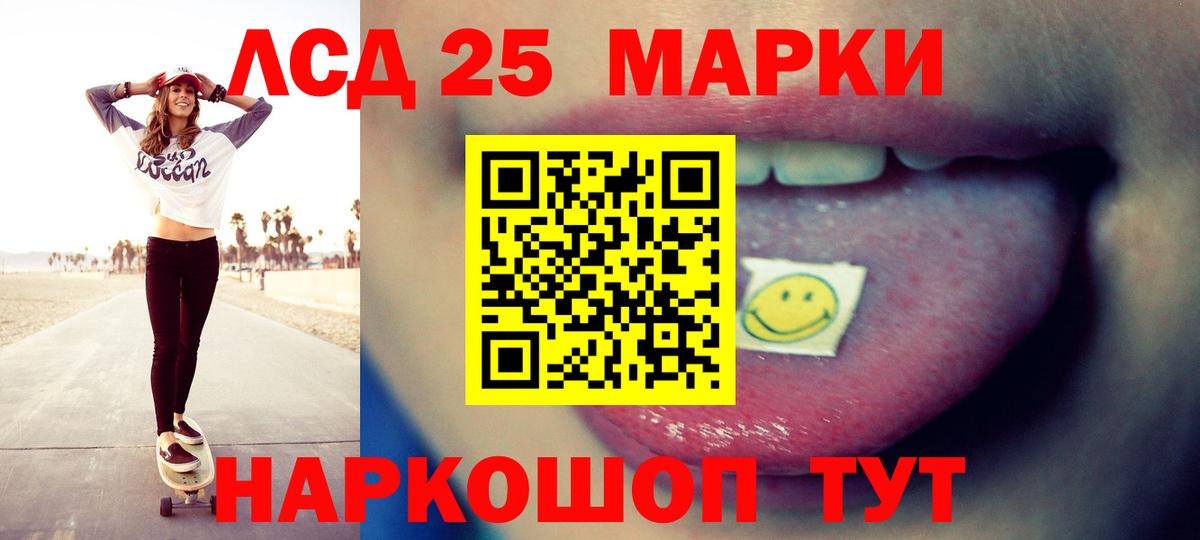 Кудрово  ЛСД экстази ecstasy  Вход с VPN 