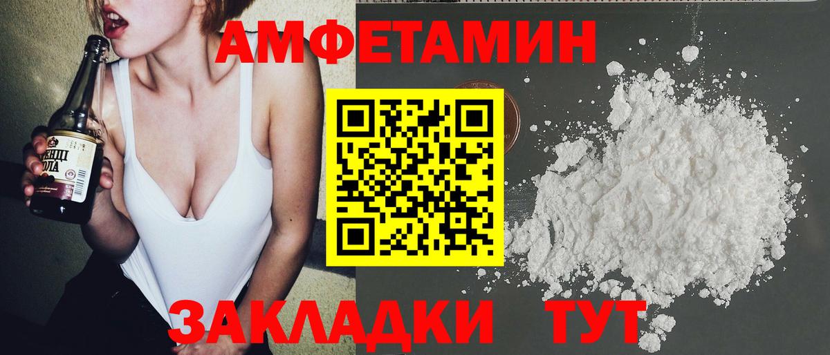 Кудрово  Метамфетамин кристалл  Вход с VPN  Метамфетамин кристалл 