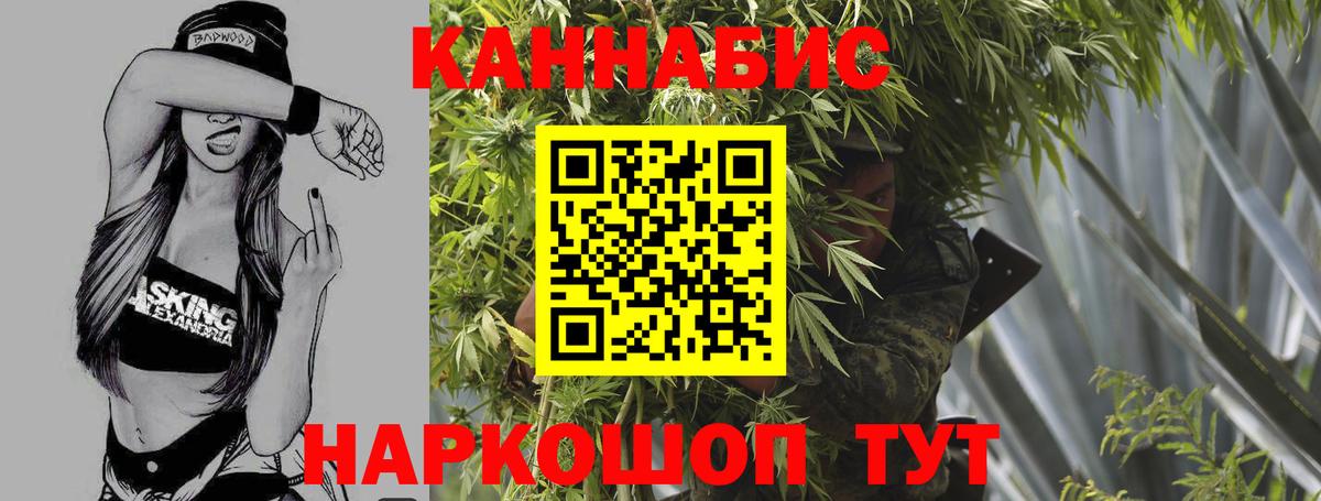 Шишки марихуана индика  Бошки марихуана тримм  Кудрово  Вход с VPN 